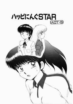 Page 96 of Happening Star