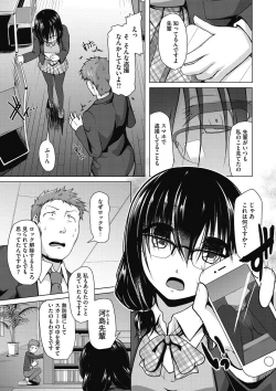 Page 102 of COMIC Megastore DEEP Vol. 8