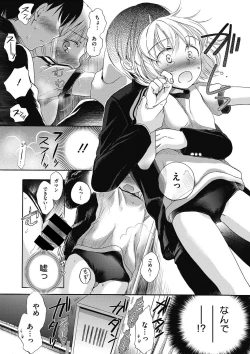 Page 127 of COMIC Megastore DEEP Vol. 8