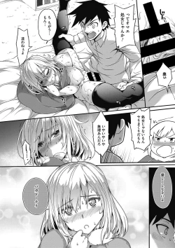 Page 189 of COMIC Megastore DEEP Vol. 8