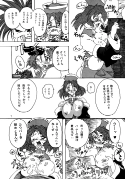 Page 6 of Namida Namida Zanmai