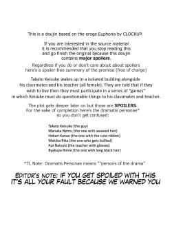 Page 2 of BONUS GAME