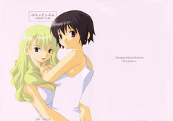 Download Romanticism