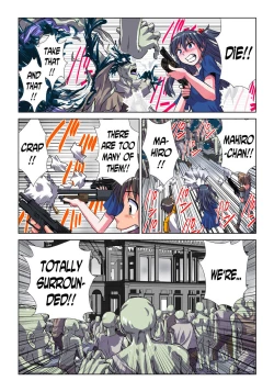 Page 12 of Phantasm Recorder 2