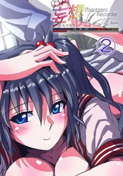 Page 1 of Phantasm Recorder 2