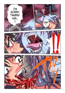 Page 32 of Phantasm Recorder 2