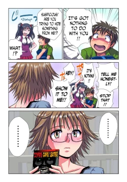 Page 6 of Phantasm Recorder 2