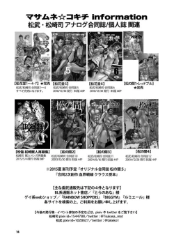 Page 13 of reminiscence