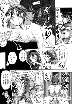 Page 36 of Shimai Sanmai