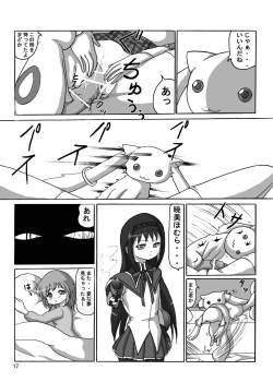 Page 17 of Omae mo Mahou Shoujo ni Shiteyarou ka!