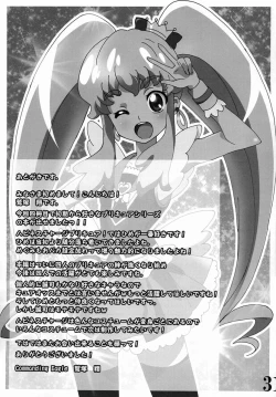 Page 30 of Princess no Tomodachi Jijou