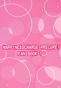 Page 32 of Princess no Tomodachi Jijou