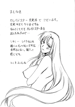 Page 4 of Ariess no Shoujo