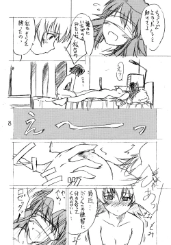 Page 8 of Ariess no Shoujo