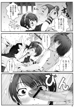 Page 31 of Misoka no 5