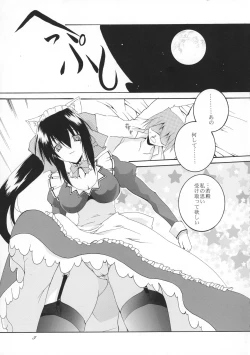 Page 5 of Osawari Himari