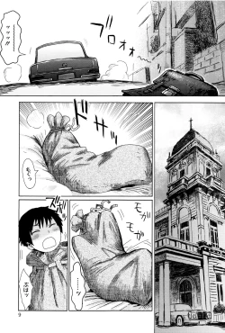 Page 10 of Fukigen na Kajitsu-tachi