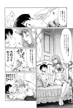 Page 11 of Fukigen na Kajitsu-tachi