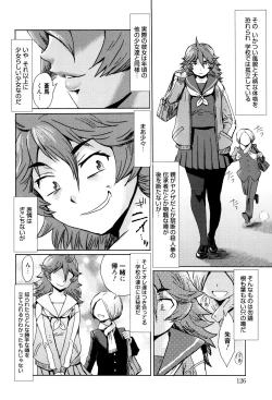 Page 127 of Fukigen na Kajitsu-tachi