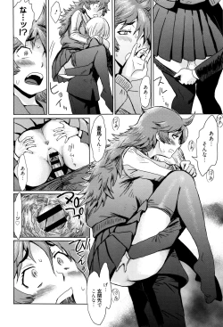 Page 131 of Fukigen na Kajitsu-tachi