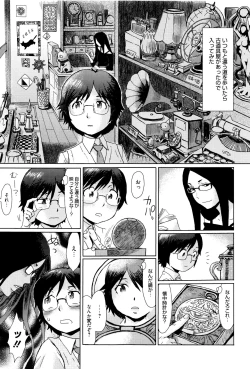 Page 166 of Fukigen na Kajitsu-tachi