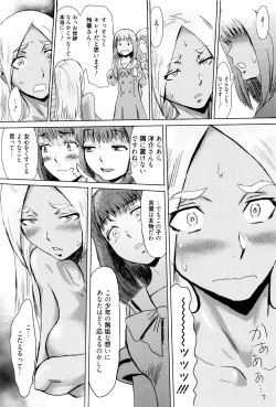 Page 35 of Fukigen na Kajitsu-tachi