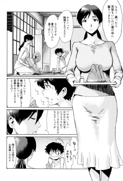 Page 99 of Fukigen na Kajitsu-tachi