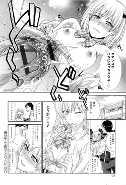 Page 105 of Kono Haru, Kanojo ga Dekimashita.