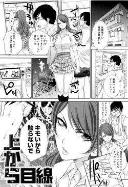 Page 126 of Kono Haru, Kanojo ga Dekimashita.