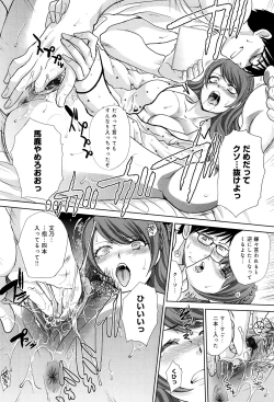 Page 133 of Kono Haru, Kanojo ga Dekimashita.