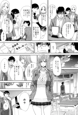 Page 168 of Kono Haru, Kanojo ga Dekimashita.