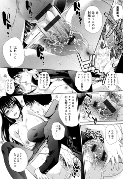 Page 40 of Kono Haru, Kanojo ga Dekimashita.