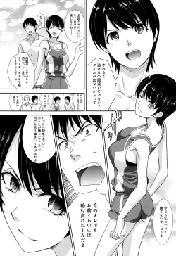 Page 68 of Kono Haru, Kanojo ga Dekimashita.