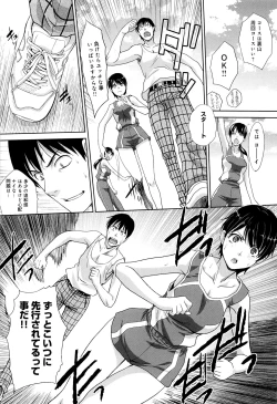 Page 69 of Kono Haru, Kanojo ga Dekimashita.