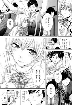 Page 88 of Kono Haru, Kanojo ga Dekimashita.