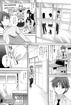 Page 9 of Kono Haru, Kanojo ga Dekimashita.