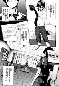 Page 17 of Gakusei