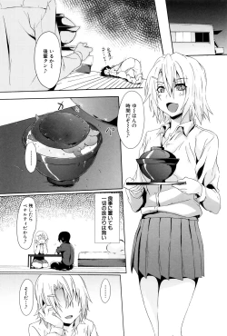 Page 27 of Gakusei