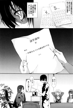 Page 45 of Gakusei