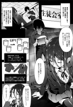 Page 62 of Gakusei
