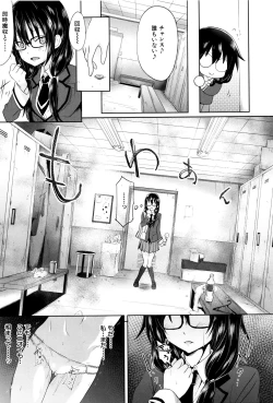 Page 98 of Gakusei