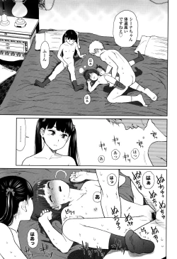 Page 134 of Implicity