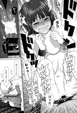 Page 150 of Implicity