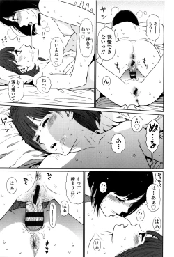 Page 169 of Implicity