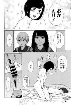 Page 186 of Implicity