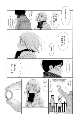 Page 20 of Implicity