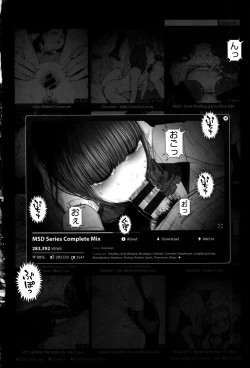 Page 217 of Implicity