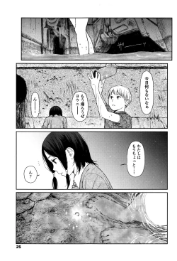 Page 24 of Implicity