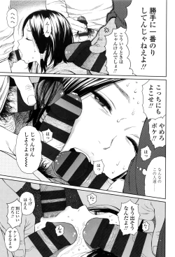 Page 42 of Implicity