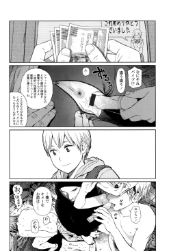 Page 45 of Implicity